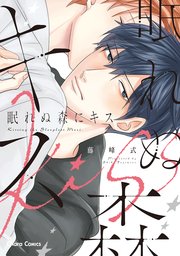 国内最大級の漫画・電子書籍ストア【コミックシーモア】※商品リンク有り※許可が下りていないメディアでの掲載は厳禁※