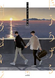 国内最大級の漫画・電子書籍ストア【コミックシーモア】※商品リンク有り※許可が下りていないメディアでの掲載は厳禁※