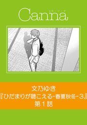 国内最大級の漫画・電子書籍ストア【コミックシーモア】※商品リンク有り※許可が下りていないメディアでの掲載は厳禁※