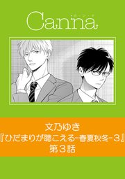 国内最大級の漫画・電子書籍ストア【コミックシーモア】※商品リンク有り※許可が下りていないメディアでの掲載は厳禁※