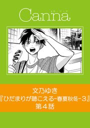 国内最大級の漫画・電子書籍ストア【コミックシーモア】※商品リンク有り※許可が下りていないメディアでの掲載は厳禁※