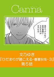 国内最大級の漫画・電子書籍ストア【コミックシーモア】※商品リンク有り※許可が下りていないメディアでの掲載は厳禁※