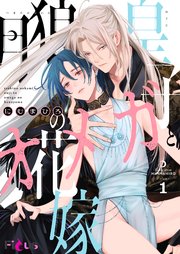 国内最大級の漫画・電子書籍ストア【コミックシーモア】※商品リンク有り※許可が下りていないメディアでの掲載は厳禁※