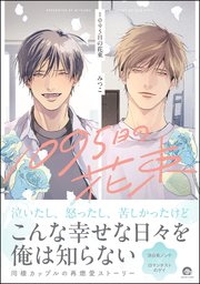 国内最大級の漫画・電子書籍ストア【コミックシーモア】※商品リンク有り※許可が下りていないメディアでの掲載は厳禁※