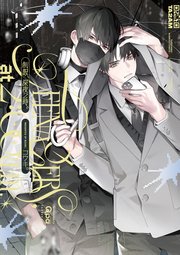 国内最大級の漫画・電子書籍ストア【コミックシーモア】※商品リンク有り※許可が下りていないメディアでの掲載は厳禁※