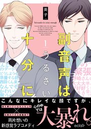 国内最大級の漫画・電子書籍ストア【コミックシーモア】※商品リンク有り※許可が下りていないメディアでの掲載は厳禁※