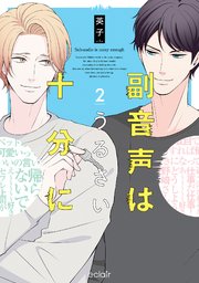 国内最大級の漫画・電子書籍ストア【コミックシーモア】※商品リンク有り※許可が下りていないメディアでの掲載は厳禁※