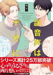 国内最大級の漫画・電子書籍ストア【コミックシーモア】※商品リンク有り※許可が下りていないメディアでの掲載は厳禁※