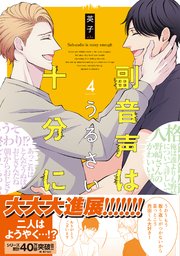 国内最大級の漫画・電子書籍ストア【コミックシーモア】※商品リンク有り※許可が下りていないメディアでの掲載は厳禁※