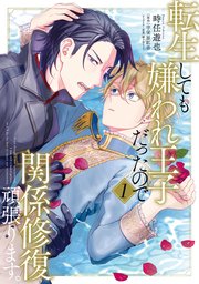 国内最大級の漫画・電子書籍ストア【コミックシーモア】※商品リンク有り※許可が下りていないメディアでの掲載は厳禁※