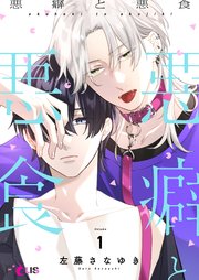 国内最大級の漫画・電子書籍ストア【コミックシーモア】※商品リンク有り※許可が下りていないメディアでの掲載は厳禁※