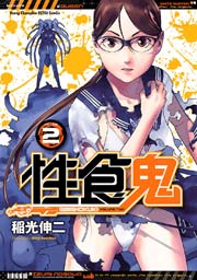 国内最大級の漫画・電子書籍ストア【コミックシーモア】※商品リンク有り※許可が下りていないメディアでの掲載は厳禁※