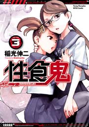 国内最大級の漫画・電子書籍ストア【コミックシーモア】※商品リンク有り※許可が下りていないメディアでの掲載は厳禁※