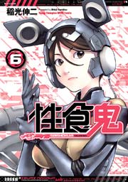 国内最大級の漫画・電子書籍ストア【コミックシーモア】※商品リンク有り※許可が下りていないメディアでの掲載は厳禁※