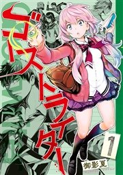 国内最大級の漫画・電子書籍ストア【コミックシーモア】※商品リンク有り※許可が下りていないメディアでの掲載は厳禁※