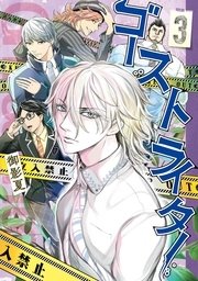 国内最大級の漫画・電子書籍ストア【コミックシーモア】※商品リンク有り※許可が下りていないメディアでの掲載は厳禁※