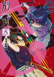 国内最大級の漫画・電子書籍ストア【コミックシーモア】※商品リンク有り※許可が下りていないメディアでの掲載は厳禁※