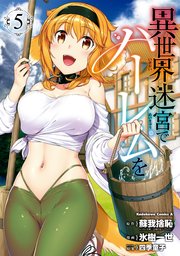 国内最大級の漫画・電子書籍ストア【コミックシーモア】※商品リンク有り※許可が下りていないメディアでの掲載は厳禁※