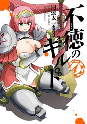 国内最大級の漫画・電子書籍ストア【コミックシーモア】※商品リンク有り※許可が下りていないメディアでの掲載は厳禁※