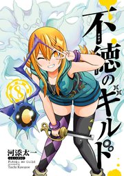 国内最大級の漫画・電子書籍ストア【コミックシーモア】※商品リンク有り※許可が下りていないメディアでの掲載は厳禁※