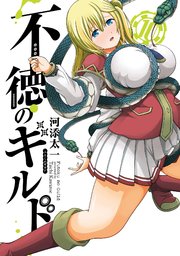 国内最大級の漫画・電子書籍ストア【コミックシーモア】※商品リンク有り※許可が下りていないメディアでの掲載は厳禁※