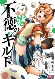 国内最大級の漫画・電子書籍ストア【コミックシーモア】※商品リンク有り※許可が下りていないメディアでの掲載は厳禁※