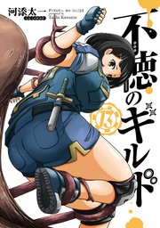 国内最大級の漫画・電子書籍ストア【コミックシーモア】※商品リンク有り※許可が下りていないメディアでの掲載は厳禁※