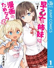 国内最大級の漫画・電子書籍ストア【コミックシーモア】※商品リンク有り※許可が下りていないメディアでの掲載は厳禁※