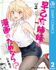 国内最大級の漫画・電子書籍ストア【コミックシーモア】※商品リンク有り※許可が下りていないメディアでの掲載は厳禁※