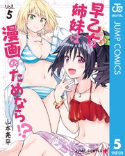 国内最大級の漫画・電子書籍ストア【コミックシーモア】※商品リンク有り※許可が下りていないメディアでの掲載は厳禁※