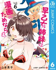 国内最大級の漫画・電子書籍ストア【コミックシーモア】※商品リンク有り※許可が下りていないメディアでの掲載は厳禁※