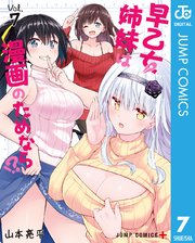 国内最大級の漫画・電子書籍ストア【コミックシーモア】※商品リンク有り※許可が下りていないメディアでの掲載は厳禁※