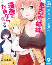 国内最大級の漫画・電子書籍ストア【コミックシーモア】※商品リンク有り※許可が下りていないメディアでの掲載は厳禁※