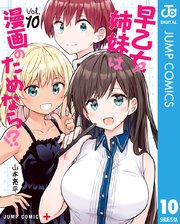 国内最大級の漫画・電子書籍ストア【コミックシーモア】※商品リンク有り※許可が下りていないメディアでの掲載は厳禁※