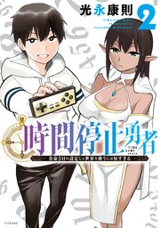 国内最大級の漫画・電子書籍ストア【コミックシーモア】※商品リンク有り※許可が下りていないメディアでの掲載は厳禁※