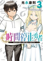 国内最大級の漫画・電子書籍ストア【コミックシーモア】※商品リンク有り※許可が下りていないメディアでの掲載は厳禁※