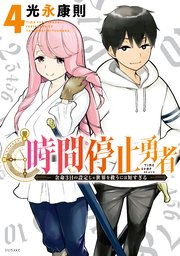 国内最大級の漫画・電子書籍ストア【コミックシーモア】※商品リンク有り※許可が下りていないメディアでの掲載は厳禁※