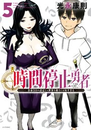 国内最大級の漫画・電子書籍ストア【コミックシーモア】※商品リンク有り※許可が下りていないメディアでの掲載は厳禁※