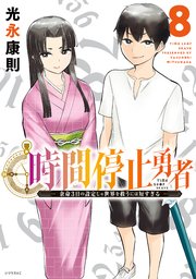 国内最大級の漫画・電子書籍ストア【コミックシーモア】※商品リンク有り※許可が下りていないメディアでの掲載は厳禁※