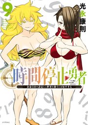 国内最大級の漫画・電子書籍ストア【コミックシーモア】※商品リンク有り※許可が下りていないメディアでの掲載は厳禁※