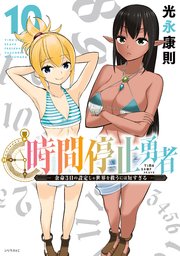 国内最大級の漫画・電子書籍ストア【コミックシーモア】※商品リンク有り※許可が下りていないメディアでの掲載は厳禁※