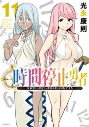 国内最大級の漫画・電子書籍ストア【コミックシーモア】※商品リンク有り※許可が下りていないメディアでの掲載は厳禁※