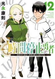 国内最大級の漫画・電子書籍ストア【コミックシーモア】※商品リンク有り※許可が下りていないメディアでの掲載は厳禁※