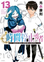 国内最大級の漫画・電子書籍ストア【コミックシーモア】※商品リンク有り※許可が下りていないメディアでの掲載は厳禁※