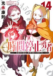 国内最大級の漫画・電子書籍ストア【コミックシーモア】※商品リンク有り※許可が下りていないメディアでの掲載は厳禁※