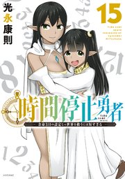 国内最大級の漫画・電子書籍ストア【コミックシーモア】※商品リンク有り※許可が下りていないメディアでの掲載は厳禁※