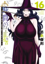 国内最大級の漫画・電子書籍ストア【コミックシーモア】※商品リンク有り※許可が下りていないメディアでの掲載は厳禁※