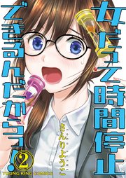 国内最大級の漫画・電子書籍ストア【コミックシーモア】※商品リンク有り※許可が下りていないメディアでの掲載は厳禁※