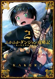 国内最大級の漫画・電子書籍ストア【コミックシーモア】※商品リンク有り※許可が下りていないメディアでの掲載は厳禁※