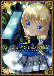 国内最大級の漫画・電子書籍ストア【コミックシーモア】※商品リンク有り※許可が下りていないメディアでの掲載は厳禁※